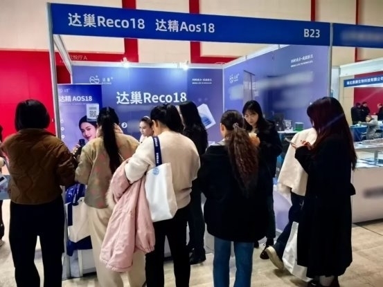 60+位国内外专家齐聚重庆生殖医学会年度盛典，达巢/达精亮相获一致好评！