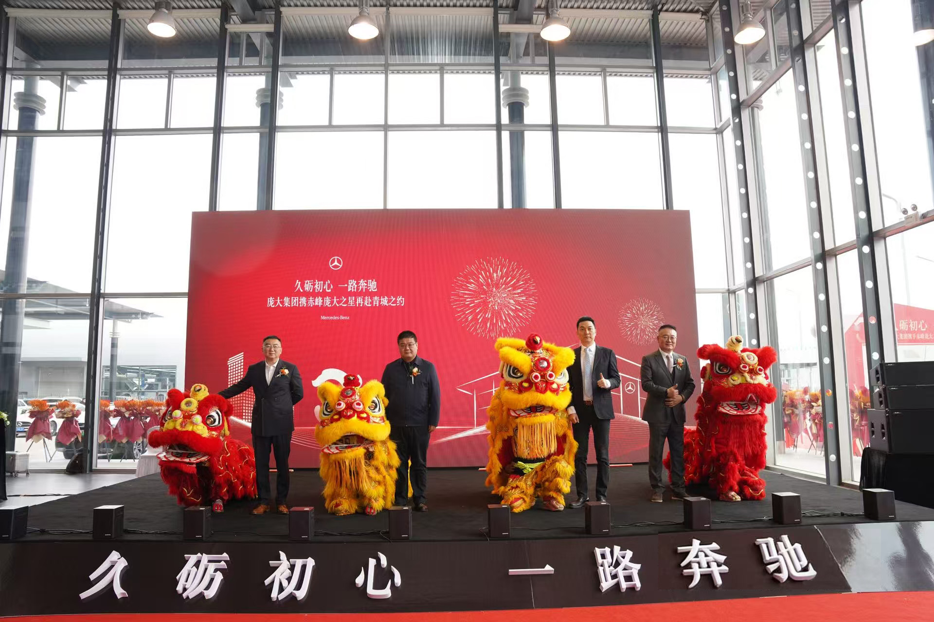 奔驰逆市开新店，稳步推进网络优化升级_奔驰网络营销方案