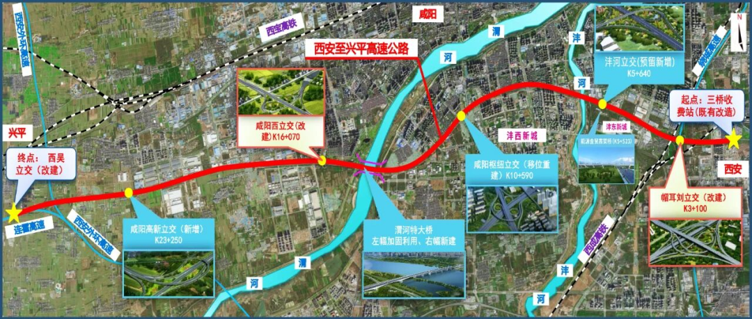 ▲圖源：西安發布