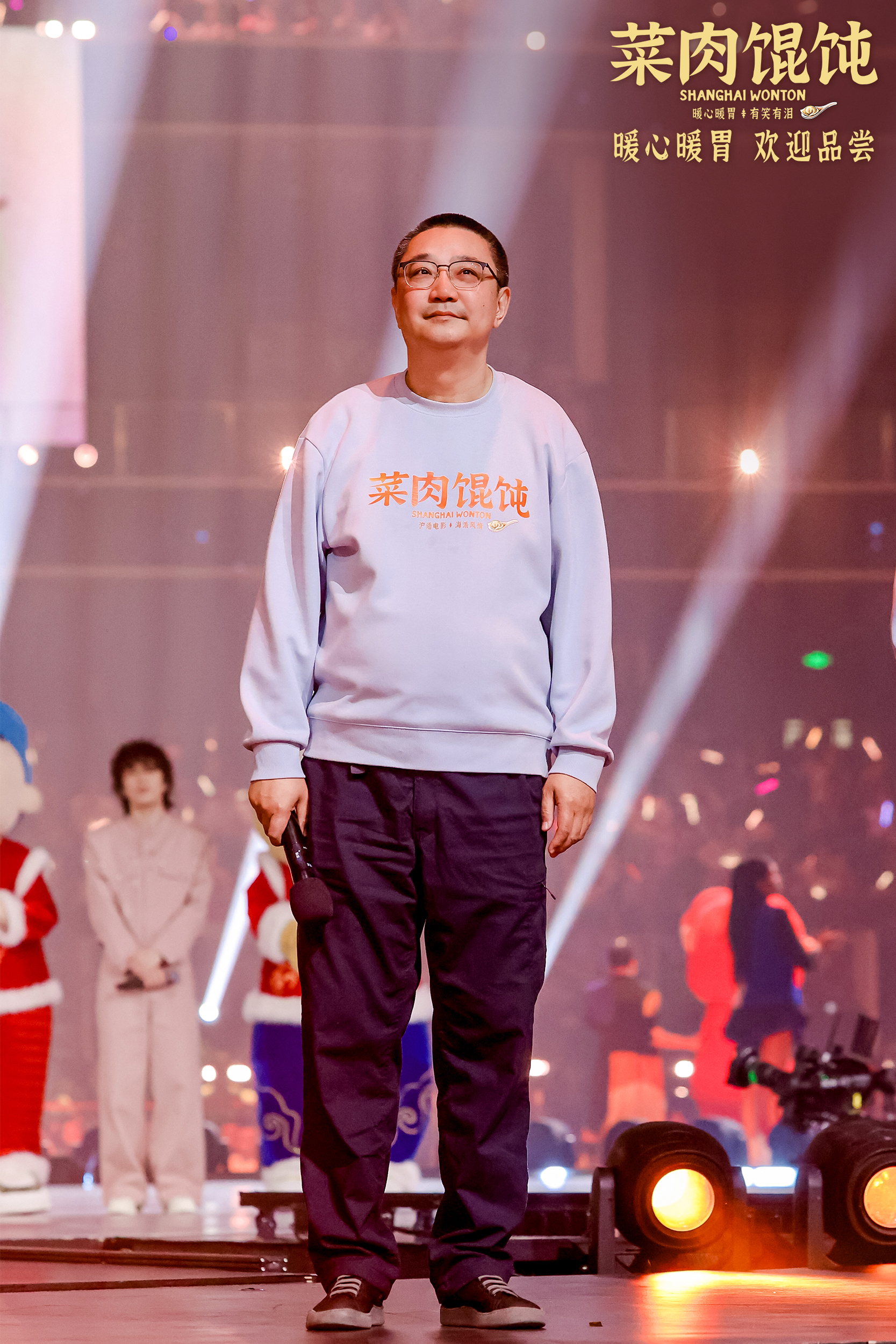 上影新片《菜肉馄饨》12月27日全国暖心上映 成都路演抚慰观众心房温暖冬日蓉城