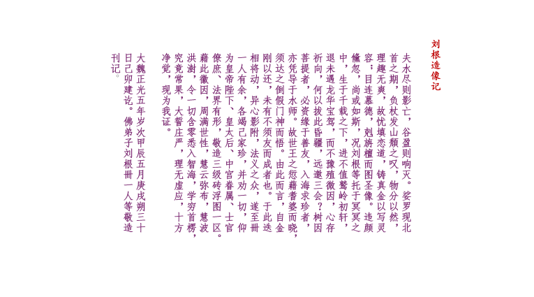 罗新|当代经验如何帮助我们理解古代城市生活?