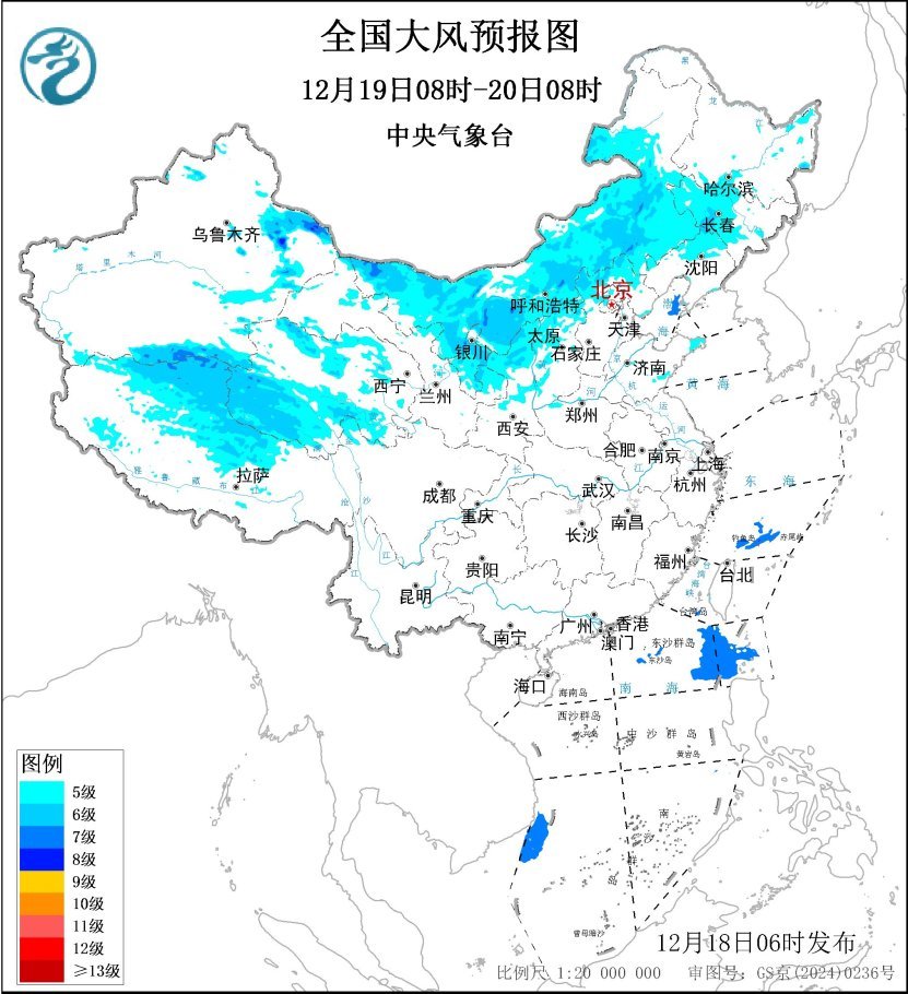 降雪致甘肃这些高速路段交通管制　多地发道路结冰预警
