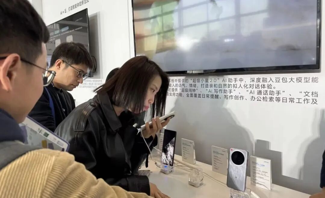 用户体验“豆包手机”