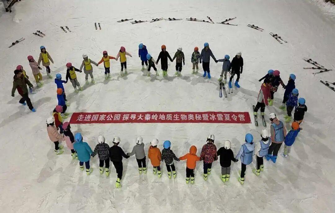 秦岭四季滑雪场