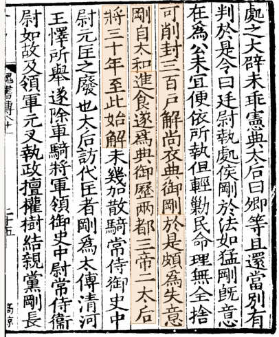 罗新|当代经验如何帮助我们理解古代城市生活?