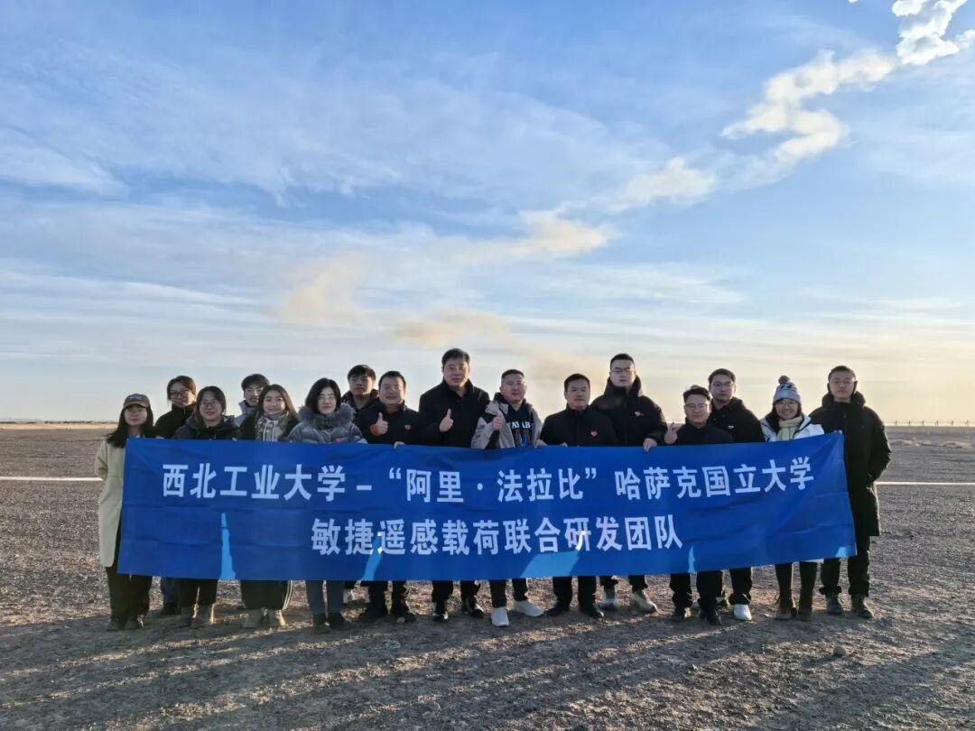联合研发团队合影。西工大供图