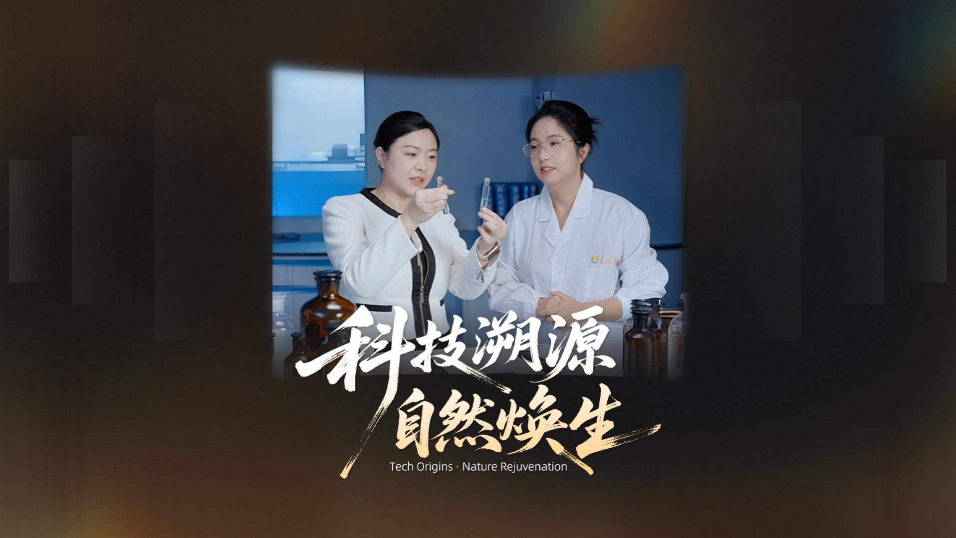 从雪线之巅到肌底新生，一场跨越2000公里的生命接力