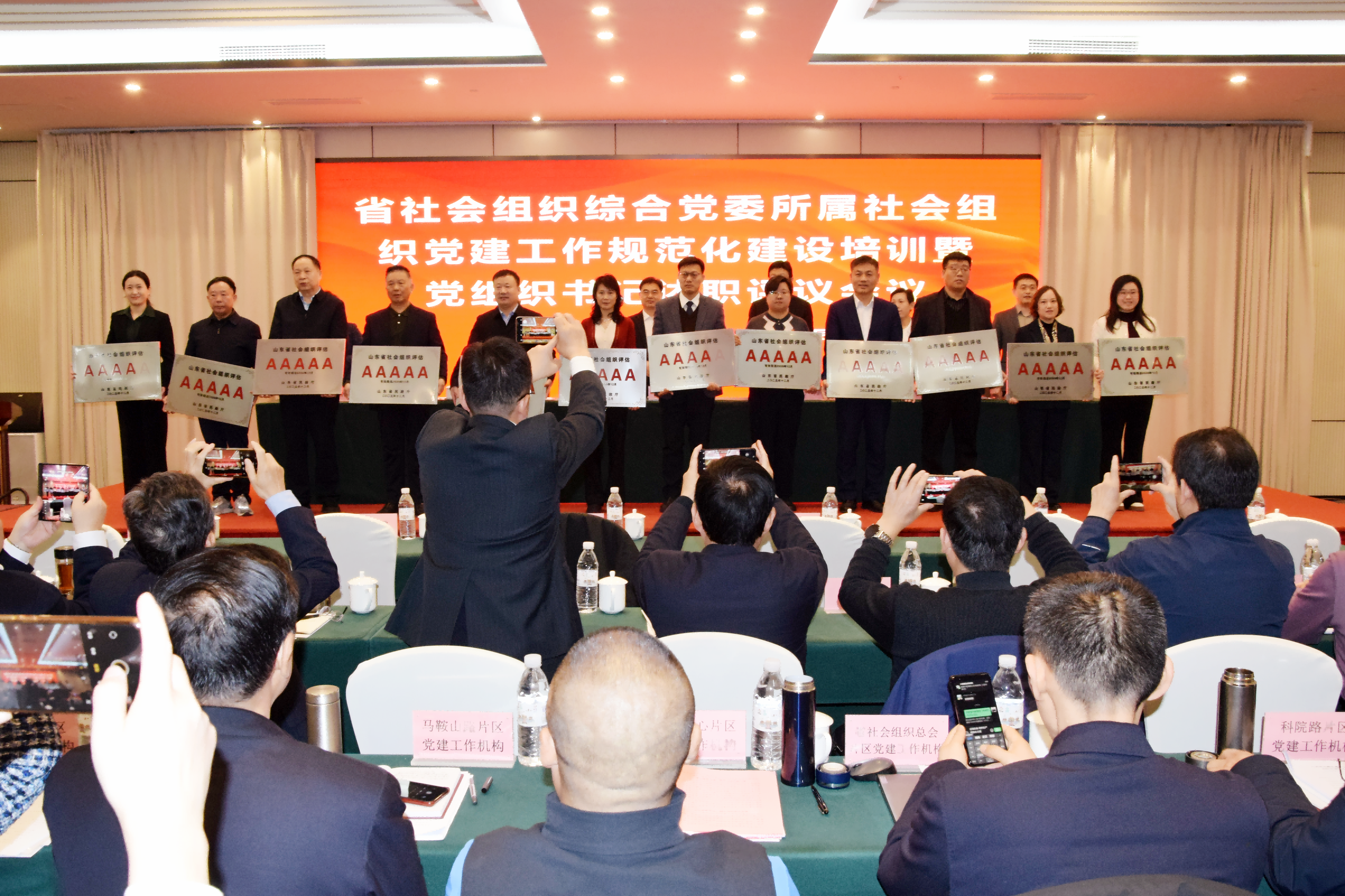 点击查看原始图片