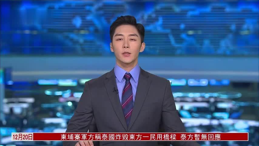 原住民产权争议 加拿大政府拟提供贷款担保