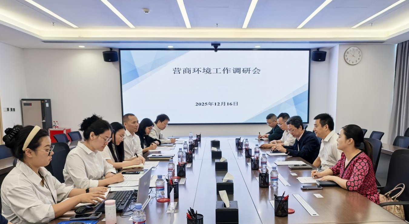 三亚市纪委调研组：补短板强创新促提升 让营商环境建设插上科技的翅膀