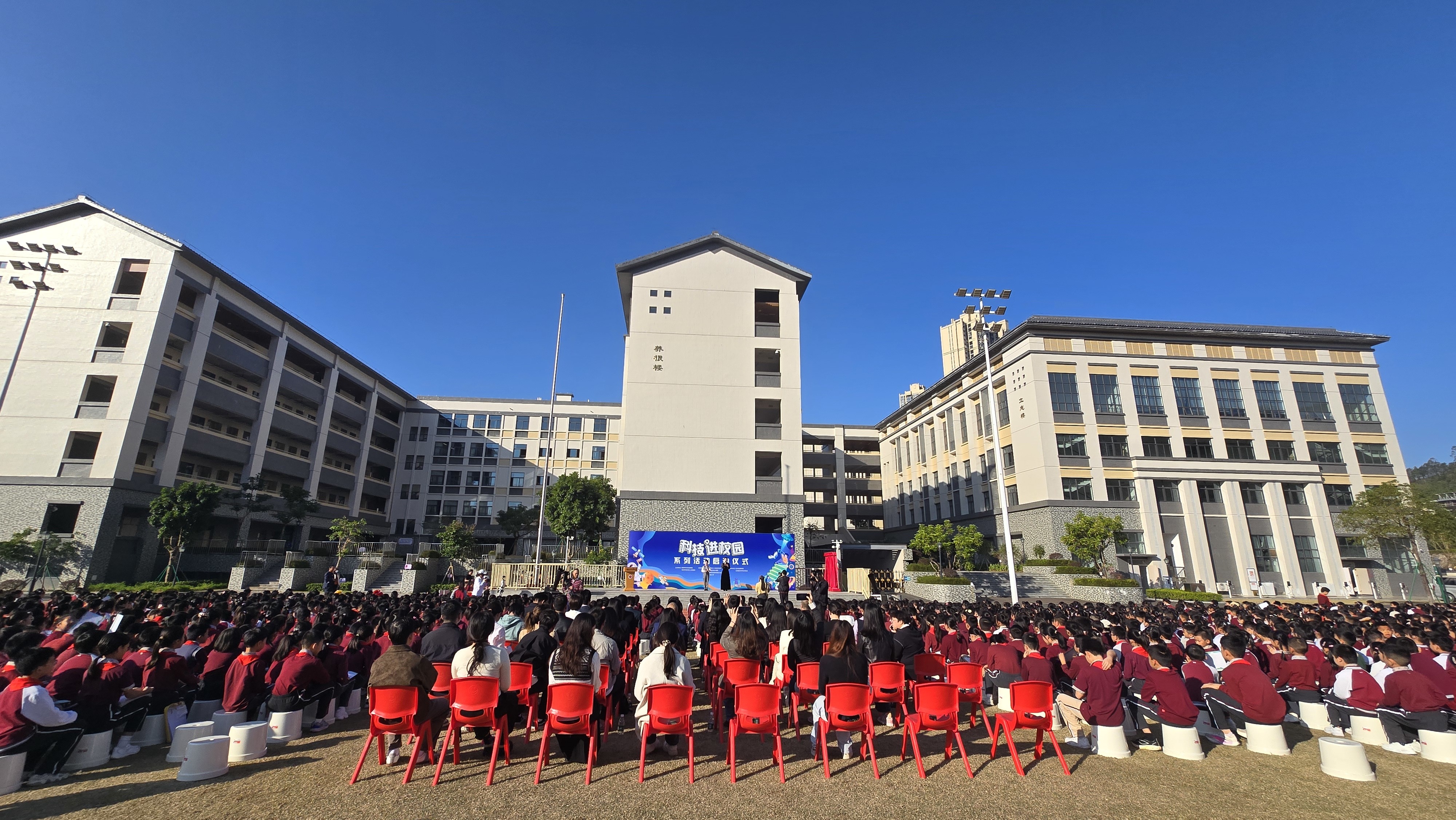 珠海“科技进校园”系列活动正式启动 构建科教融合新生态