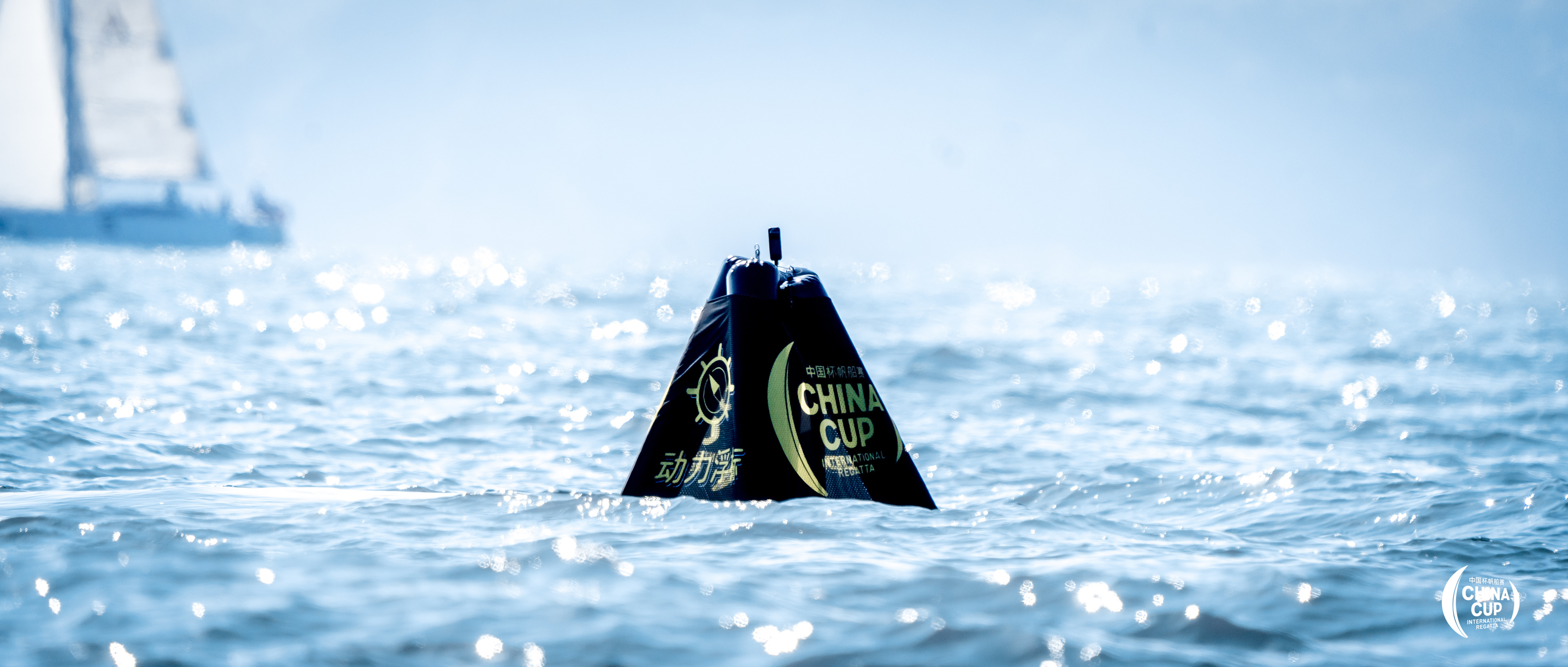 上山下海、防水能漂还能干重活! 中国杯赛场有这些硬核科技