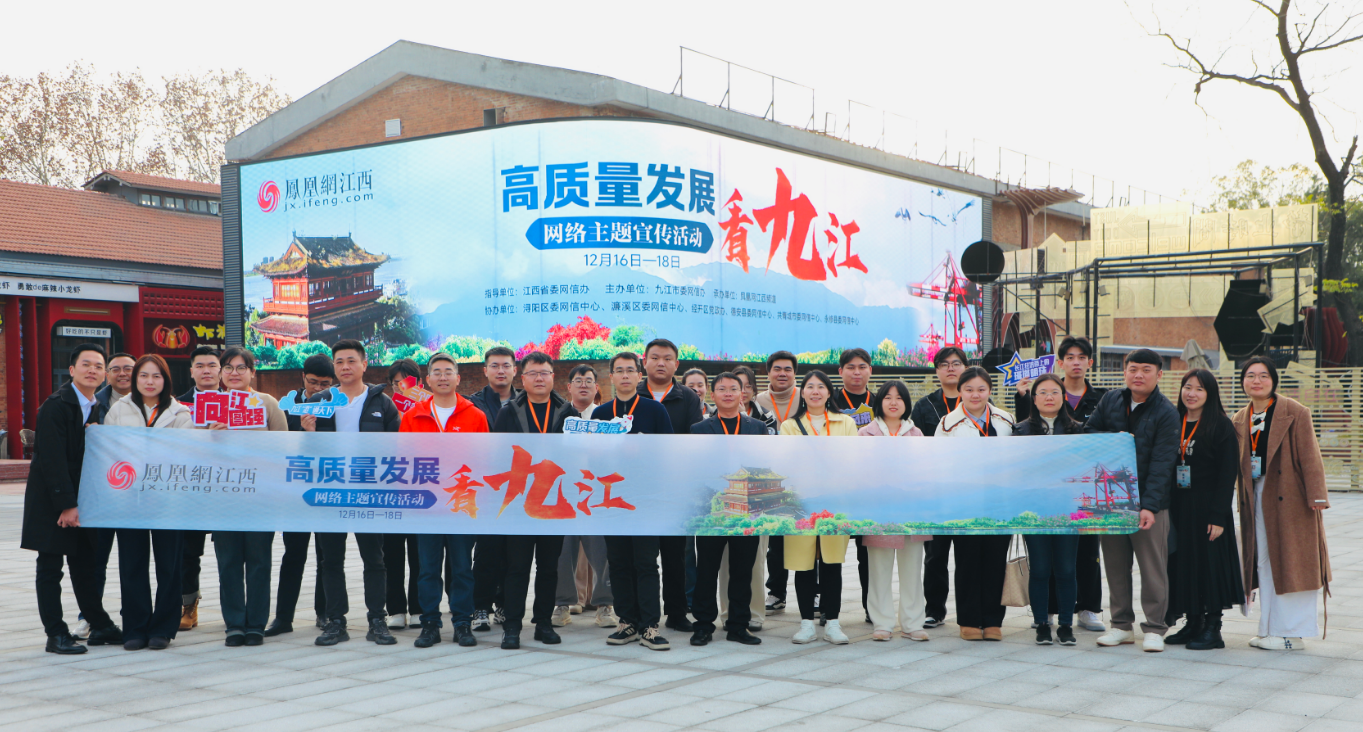 【高质量发展看九江】从旧工厂到梦工厂!九动梦工厂的焕新之路