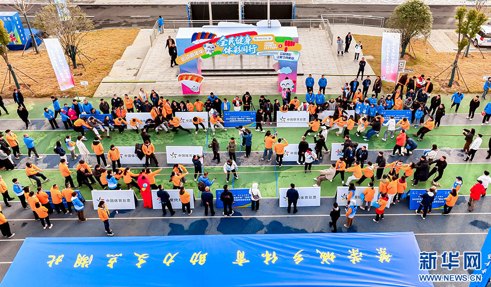 12月13日，2025年湖北省“百镇千村”“百街千巷”全民健身系列赛事活动总决赛在湖北漳河体育训练中心启幕，图为拔河比赛现场。新华网发（湖北省体育局供图）