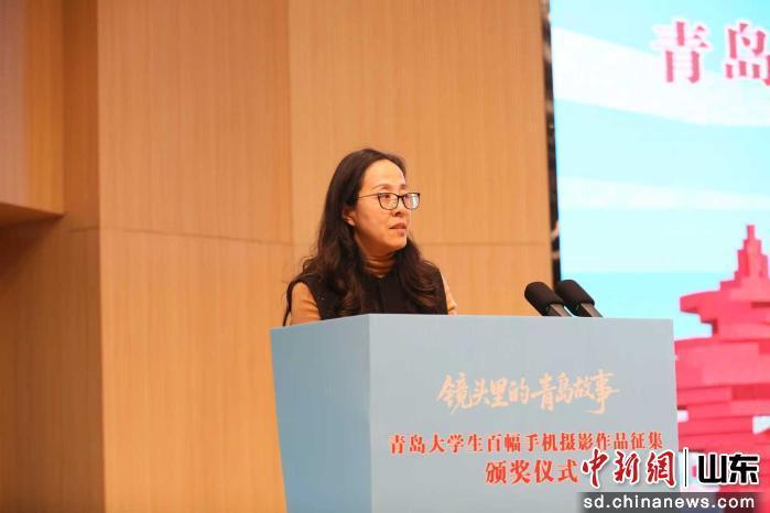 中共青岛市委网信办副主任朱益玲致辞。张孝鹏摄