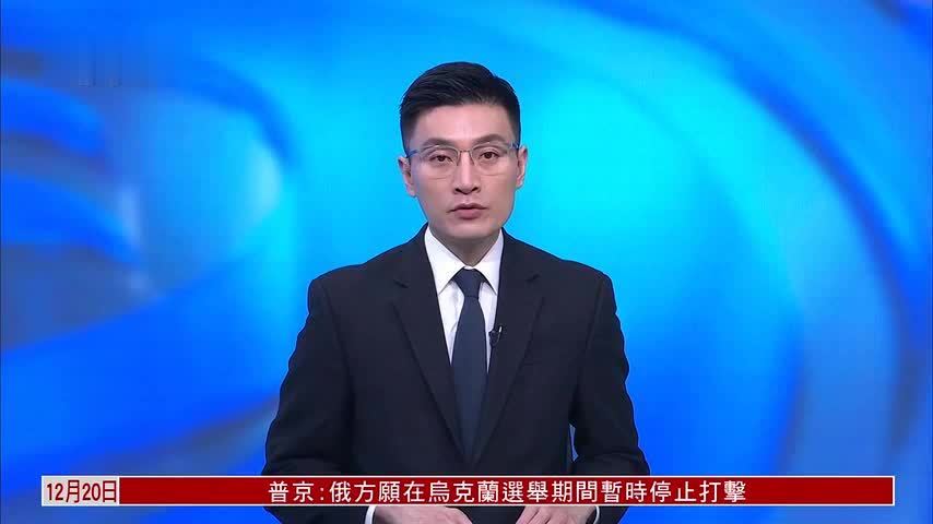 欧盟：未来两年向乌提供900亿欧元贷款