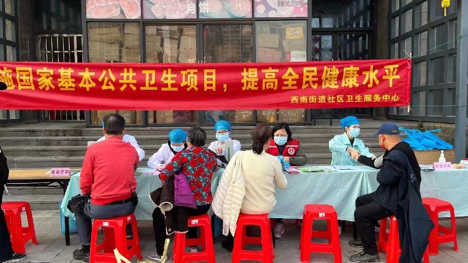 深化医改|五个关键词读懂三水卫生健康“十四五”成绩单