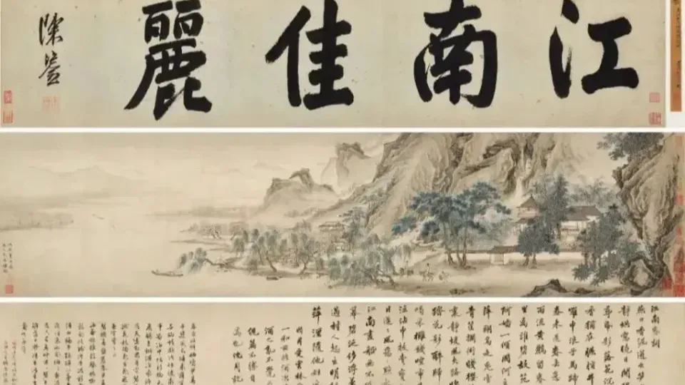 捐赠画作被曝疑似流入拍卖市场，5件画作去哪儿了？拍卖的是不是当年藏品？南京博物院有必要给个明确说法