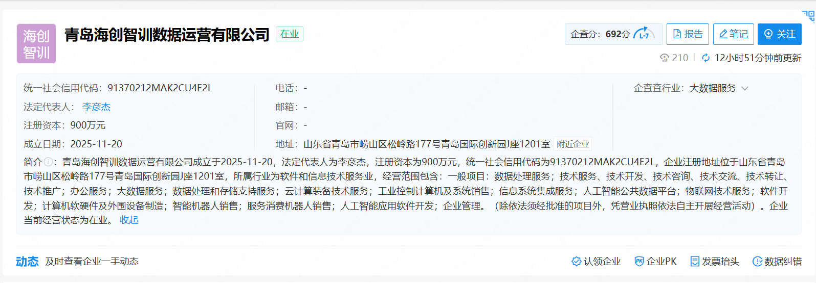 �־ۻ��������ൺ�߿Ƶ����ൺ�����¹�˾