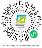 扫码申报AED点位