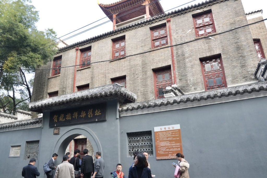 贺龙指挥部旧址。澎湃新闻记者 王洛伊 图