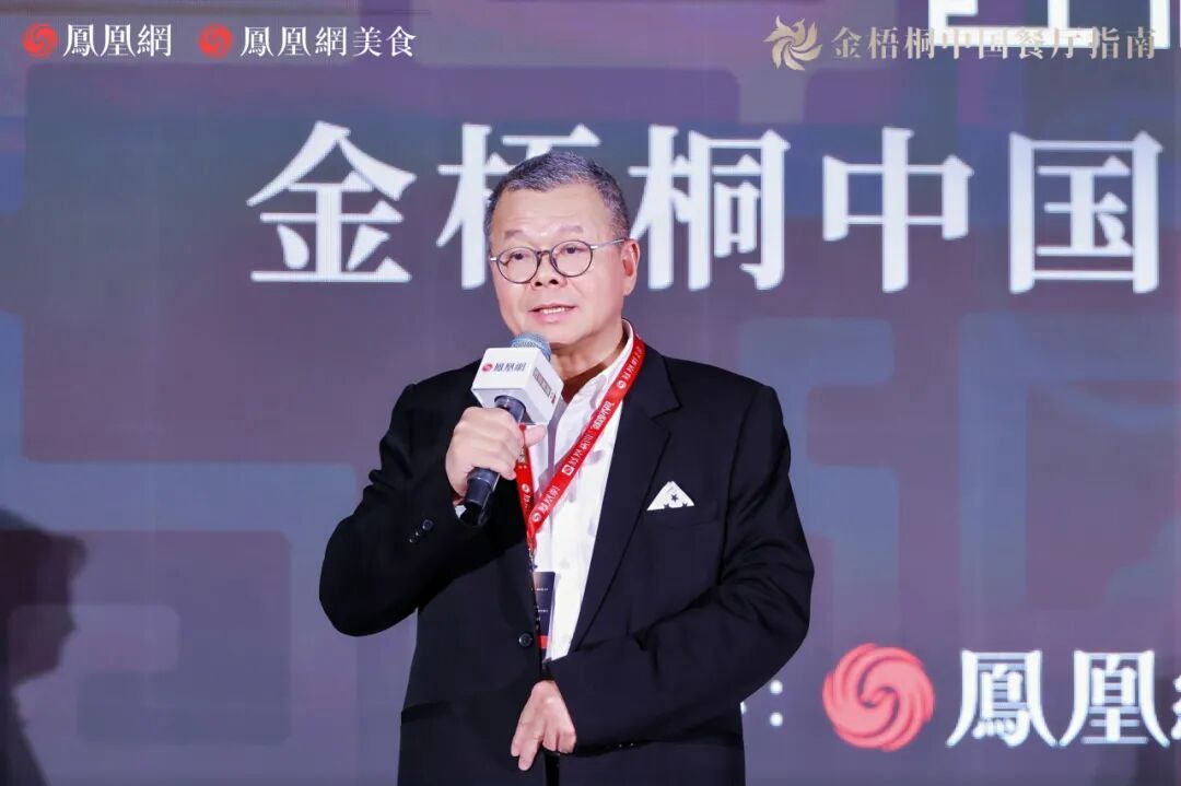 △金梧桐中国餐厅指南评委会主席、潮菜研究会会长张新民先生