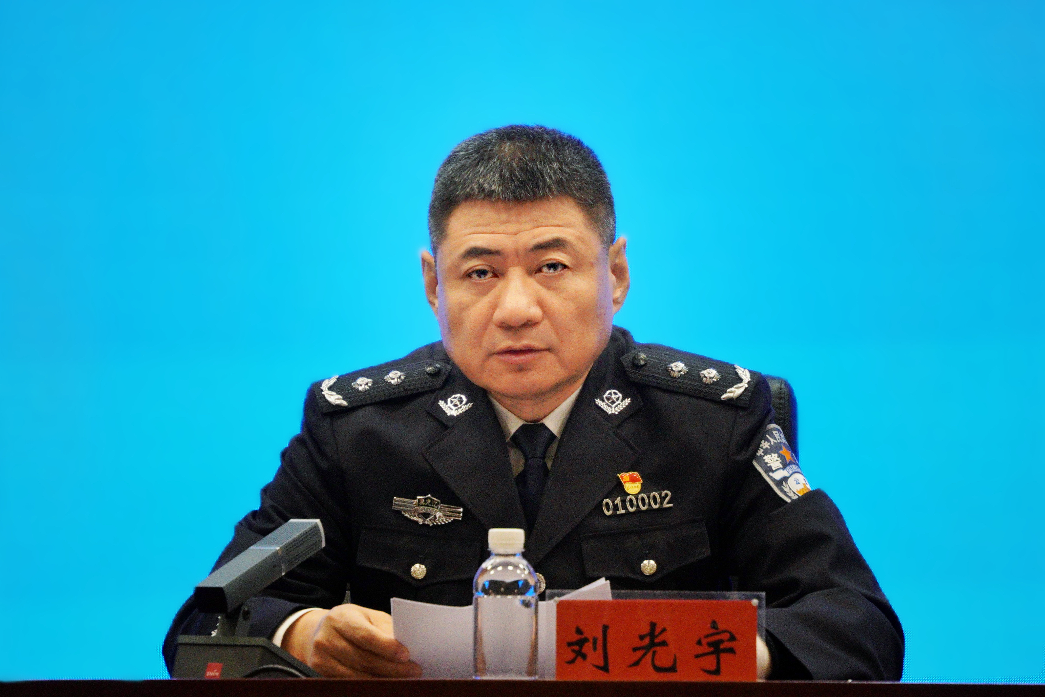 哈尔滨市公安局党委副书记、副局长 刘光宇