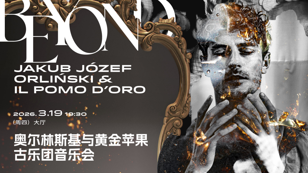 雅各布&middot;约瑟夫&middot;奥尔林斯基