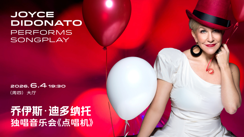 乔伊斯&middot;迪多纳托