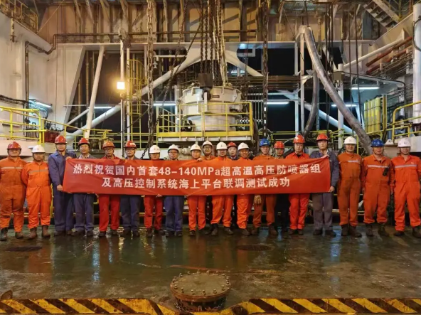 攻克“卡脖子”技术！国内首套海洋超高温高压防喷器组海试成功