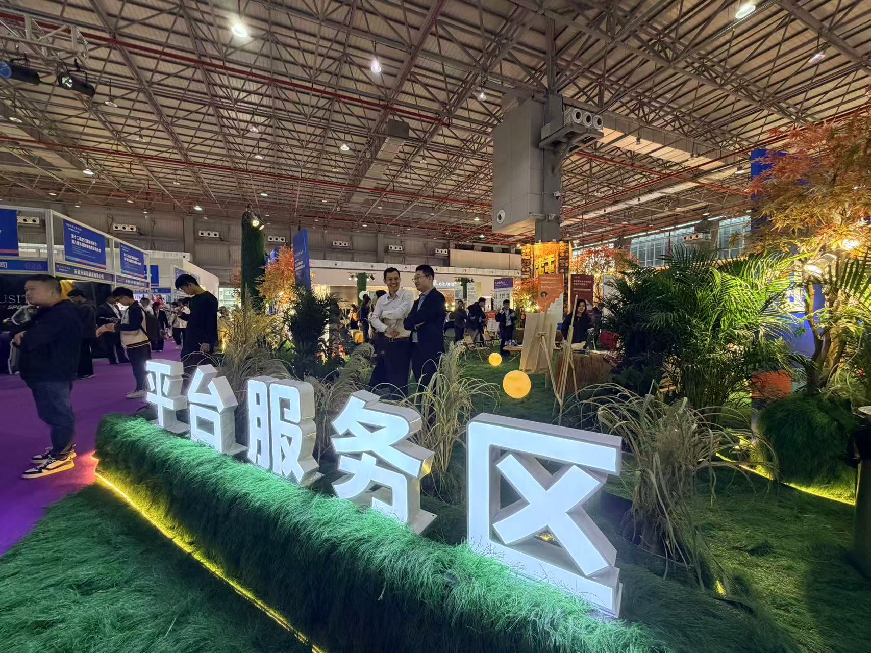 第十二届虎门国际电商节、第八届东莞跨境电商采购大会正式开幕