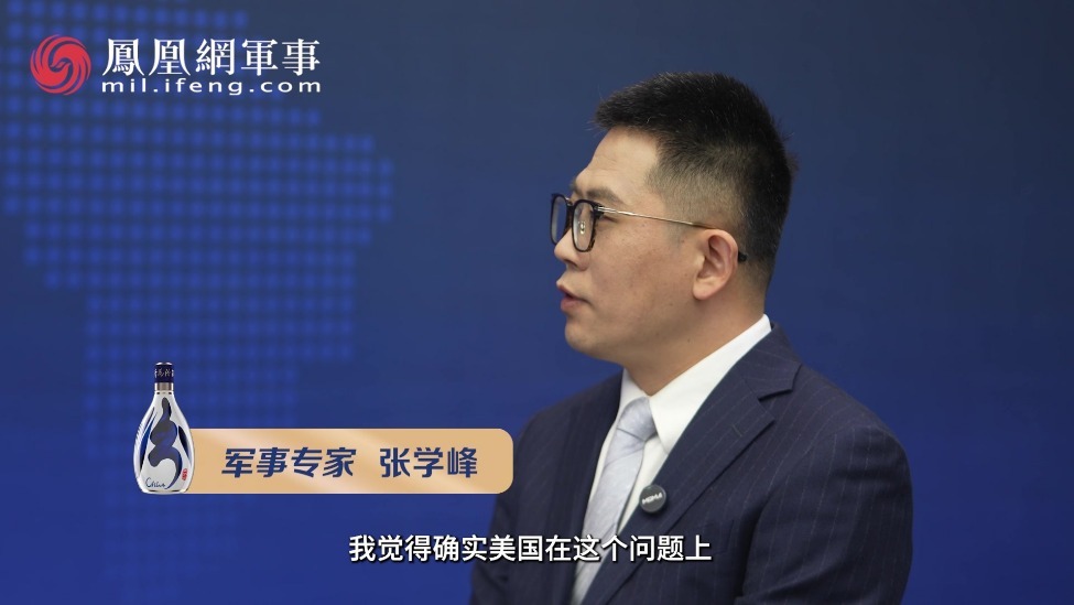 汾酒·凤凰军机处丨美国何时进攻委内瑞拉？满足两项条件就能冒险