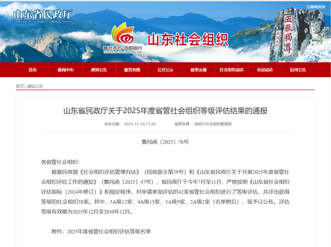 点击查看原始图片