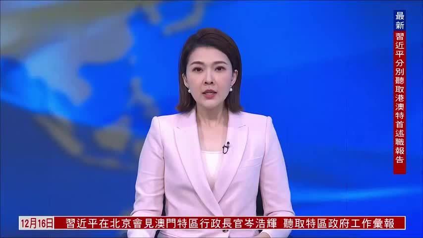 芬兰选美冠军涉辱华被主办方褫夺头衔