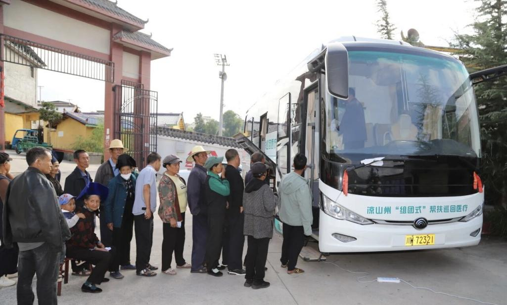 “車輪上的醫(yī)院”開進大涼山,為喜德留下一支“帶不走的醫(yī)療隊”