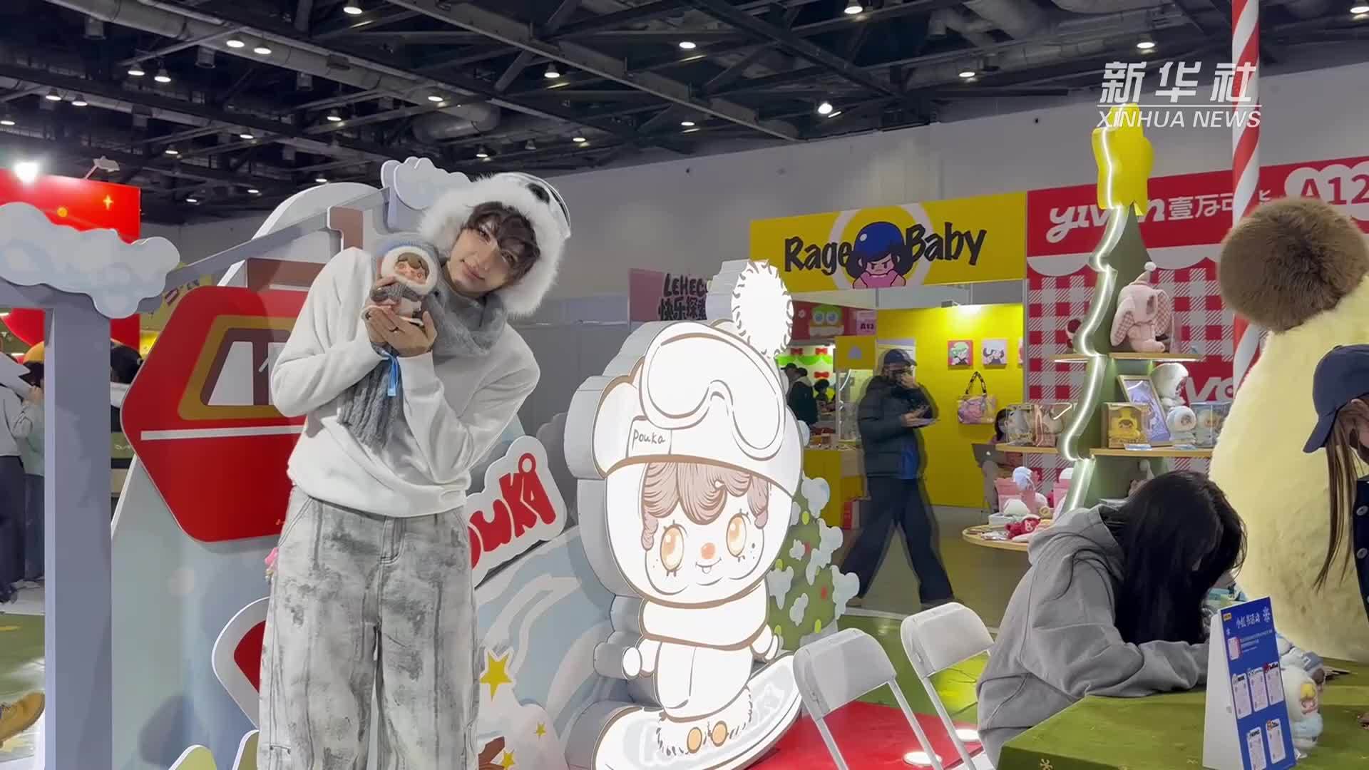 国内外潮玩品牌汇聚一堂 走进北京国际艺术设计玩具展览会