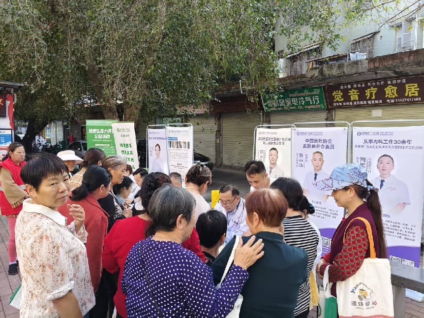 专家为居民答疑解惑