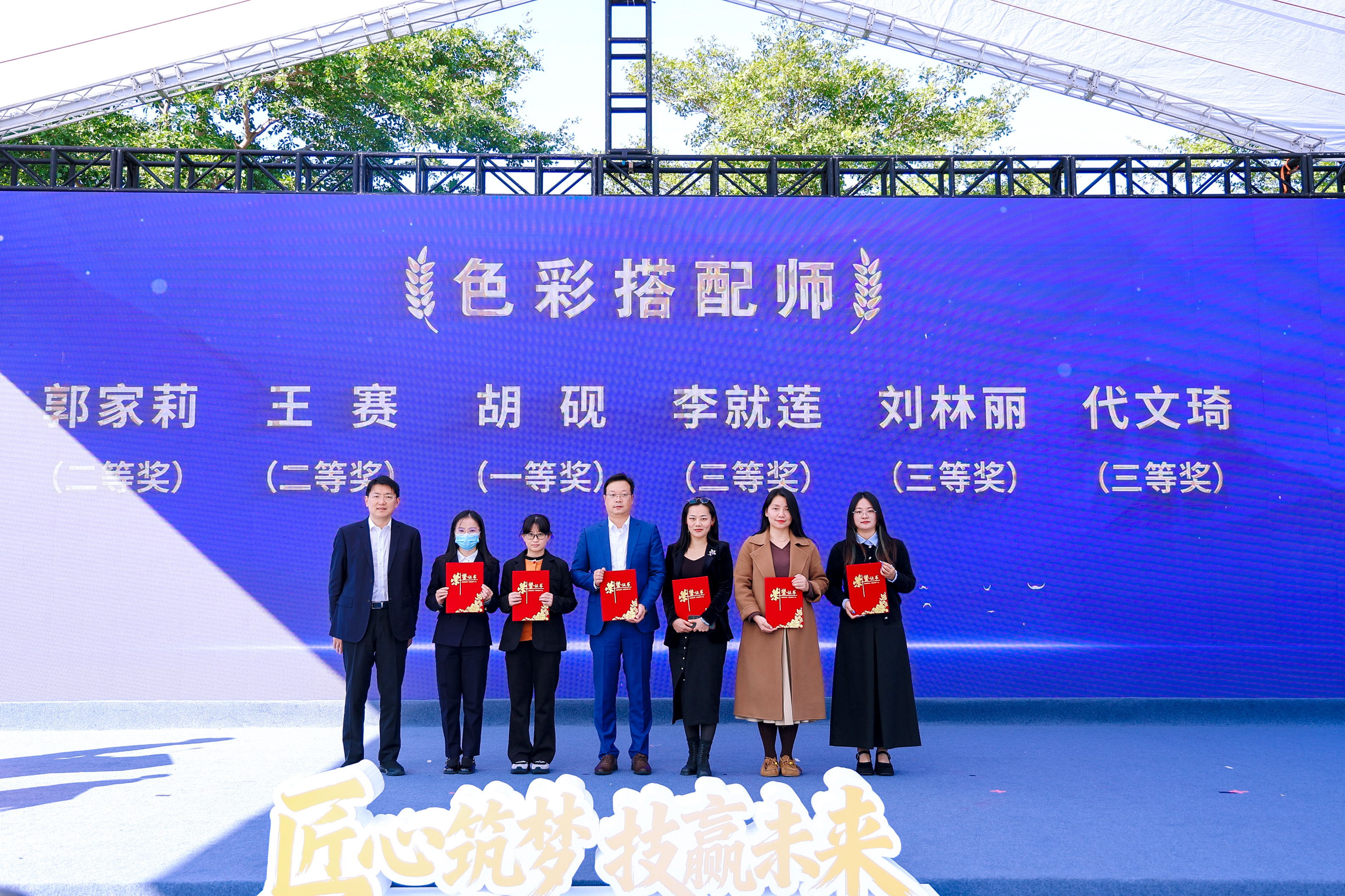 以匠心铸就卓越 以技能点亮未来——  福田区第十三届职工技能大比武颁奖暨  “工匠精英show”活动圆满落幕