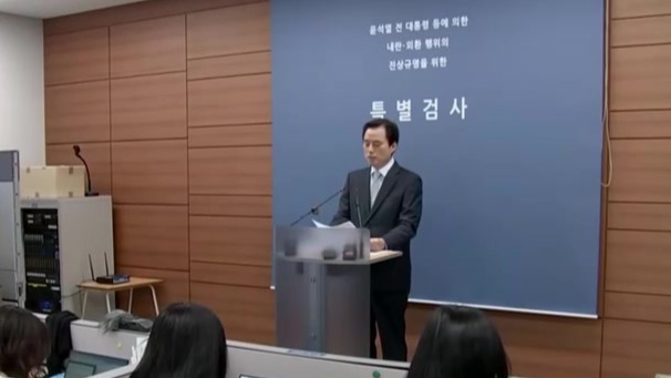 韩国特检发布尹锡悦戒严调查结果
