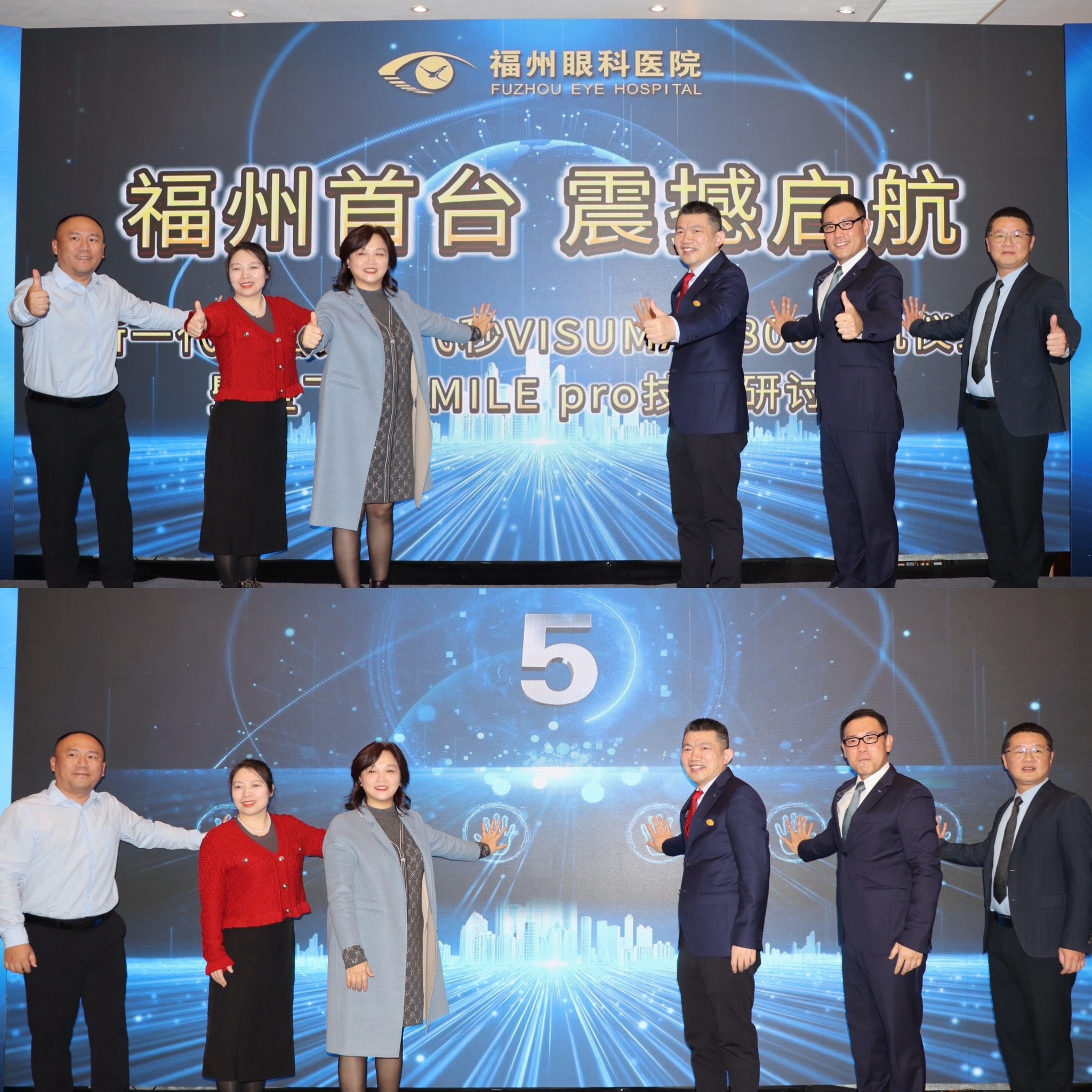 ▲启动仪式现场