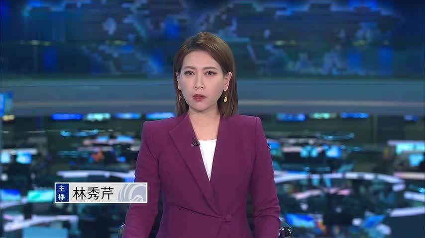 现场回顾｜中国商务部举行例行新闻发布会 介绍近期商务领域重点工作
