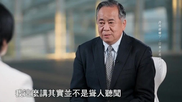 若高市早苗继续执政，或有爆发三战的可能？