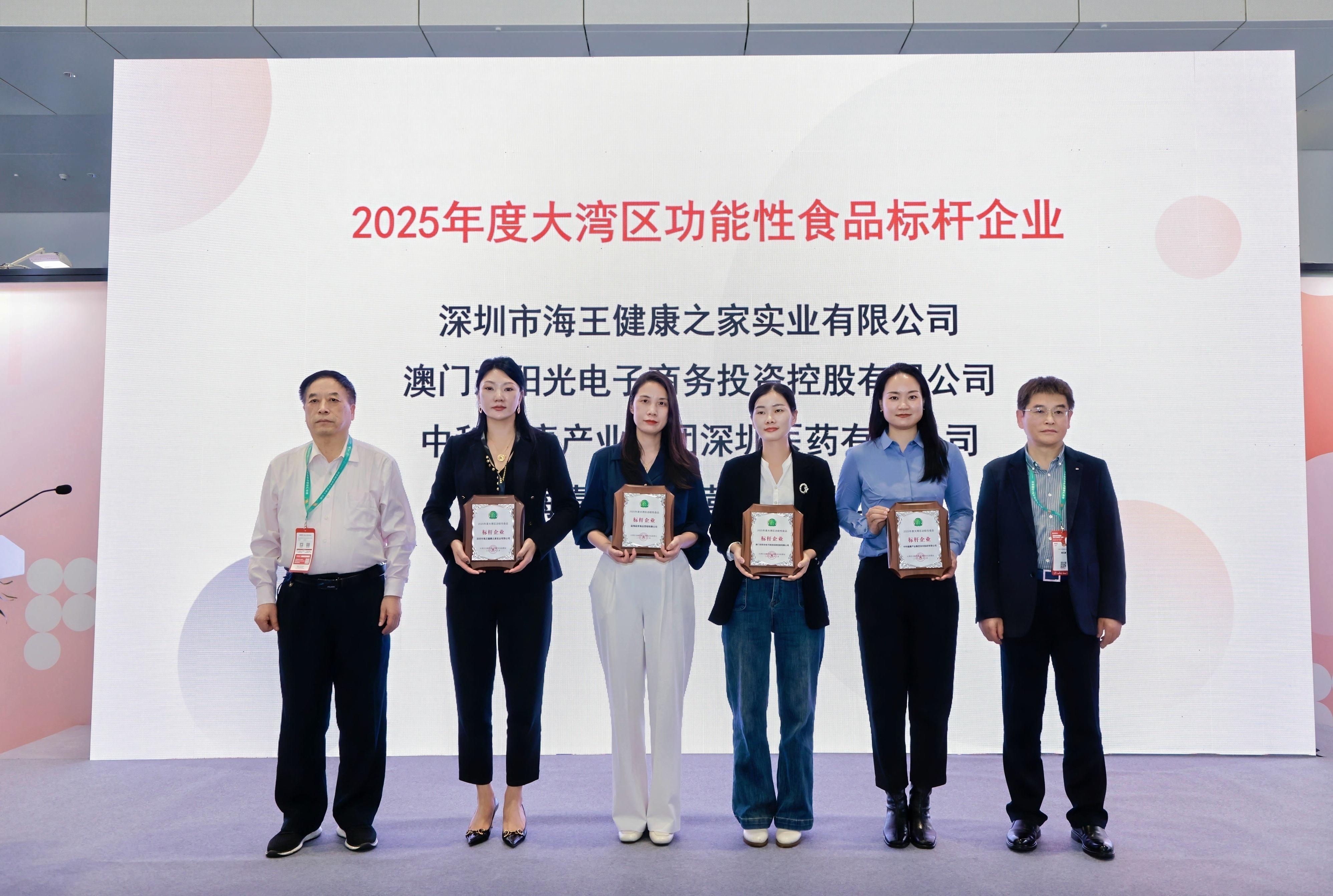 图：年度标杆企业