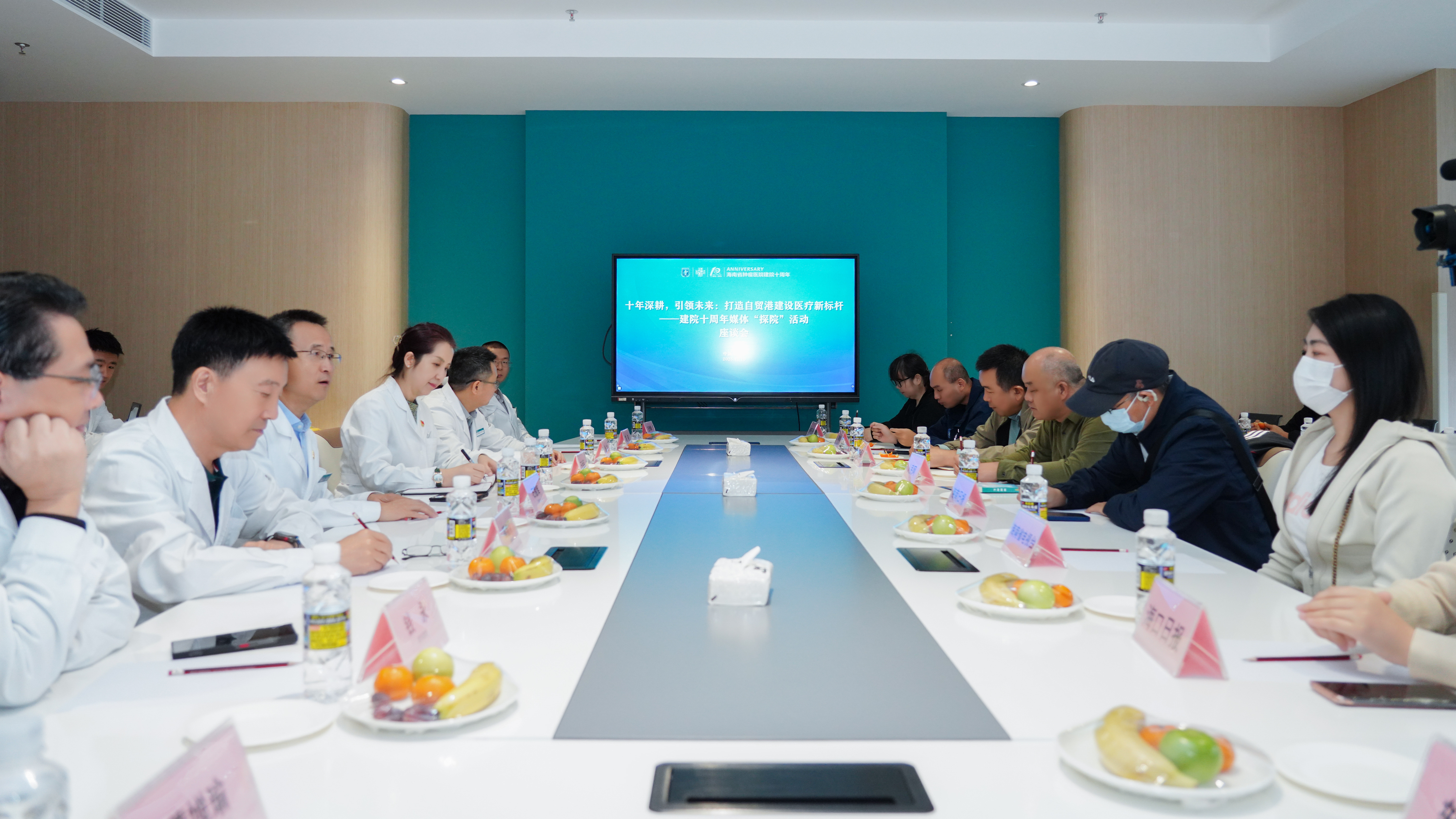 十年磨剑，护航健康——海南省肿瘤医院建院十周年亮出高质量发展“答卷”