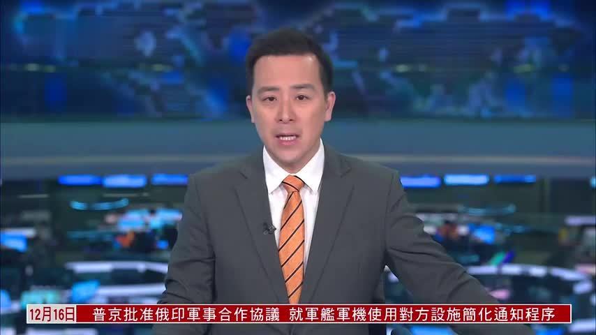 昂山素季儿子多年未见母亲 担心她已逝世