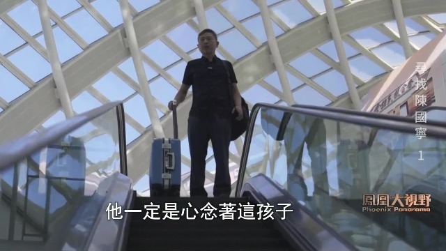 军医陈国宁阵亡前心心念念的人是谁？凤凰记者跨越5000多米海拔寻访真相
