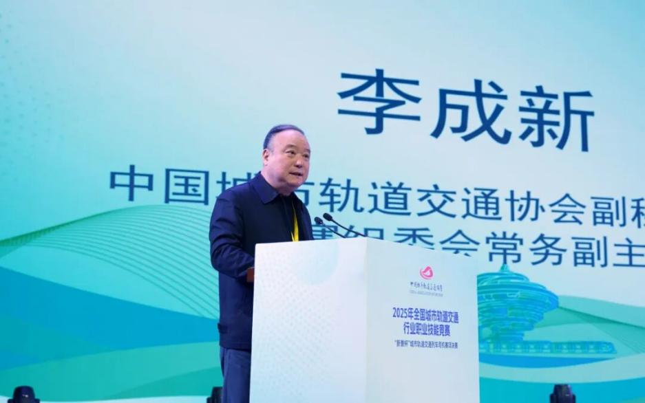 列车司机巅峰之战在青开锣