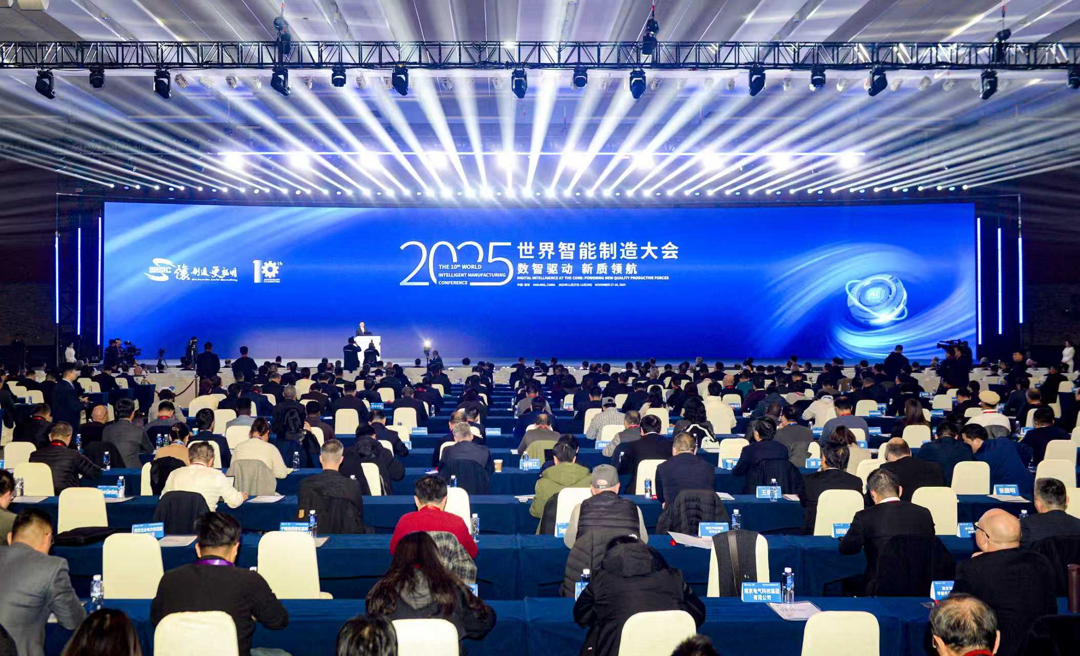 五大维度解码南京的“国际引力”(图9)