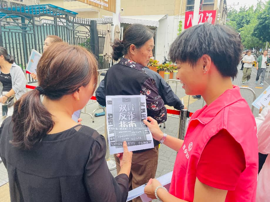 织密安全网 守护钱袋子  南昌社区妇联“双节”反诈宣传在行动