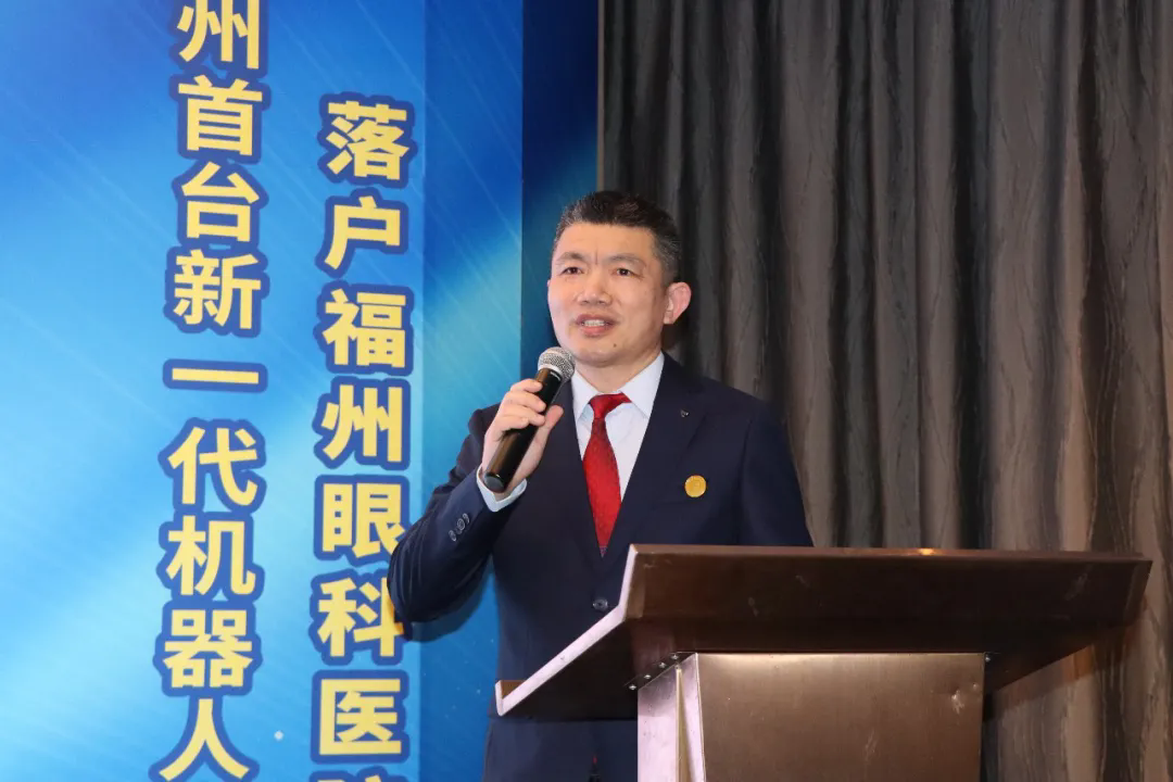 ▲福州眼科医院副院长黎新主任医师进行学术分享